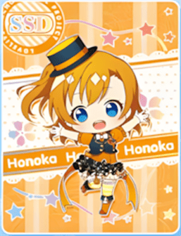 NS-10-M06-2 Honoka Kousaka | Love Live!